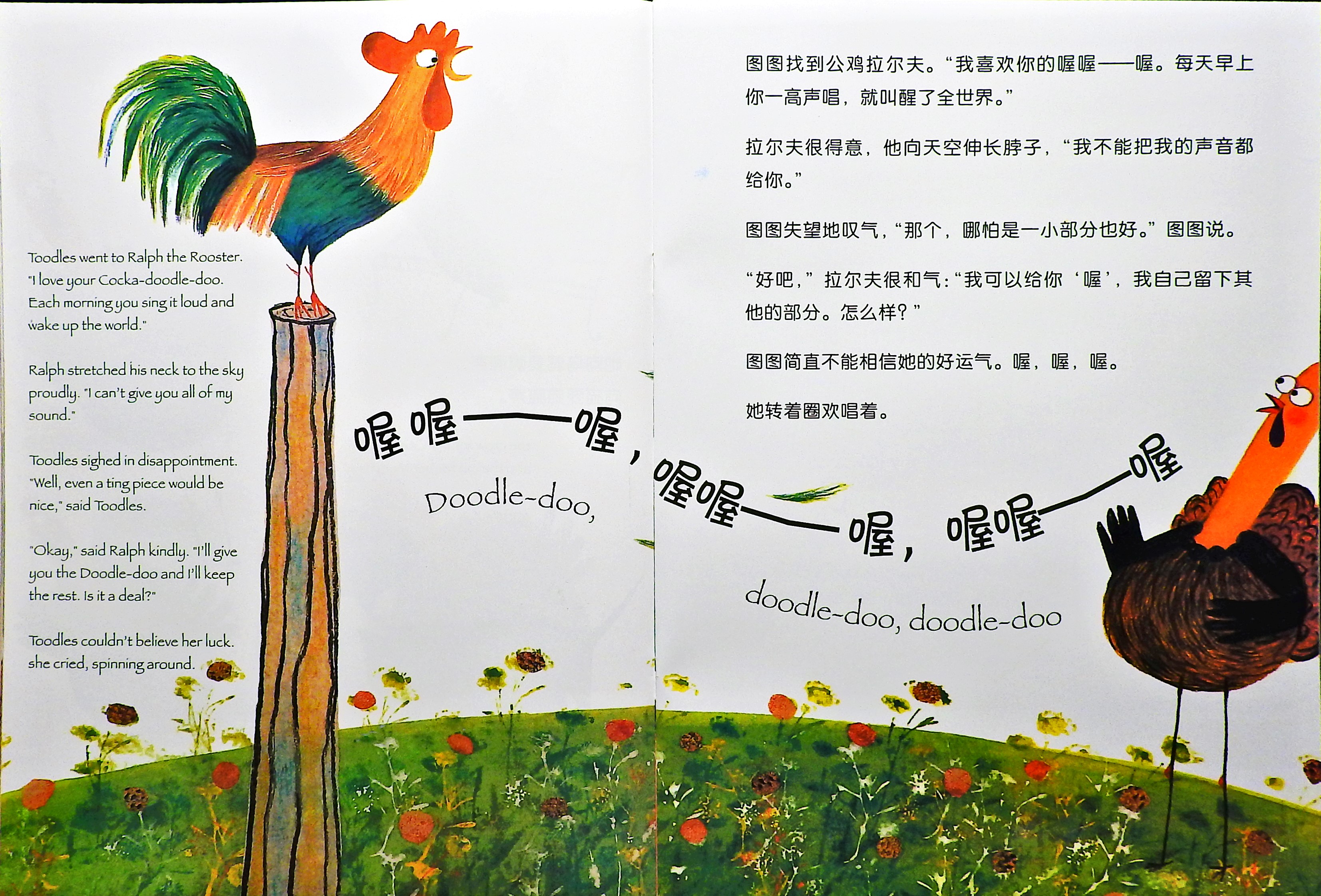 我要更自信 (09),绘本,绘本故事,绘本阅读,故事书,童书,图画书,课外阅读